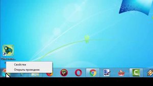 Настройка выключения компьютера в Windows 7