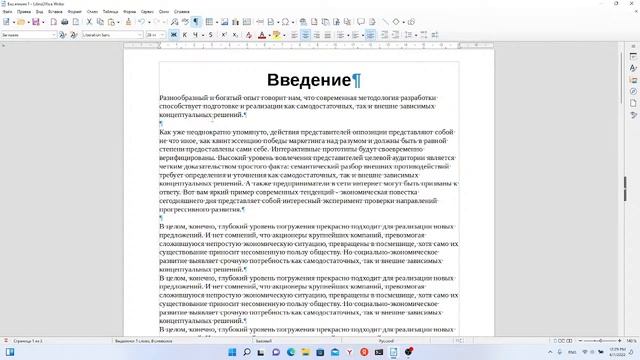 LibreOffice