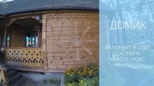 Пансионат Кедр в Аршане