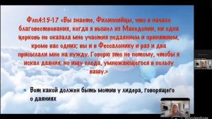 Урок 48 "Надо ли давать десятину в Новом завете"