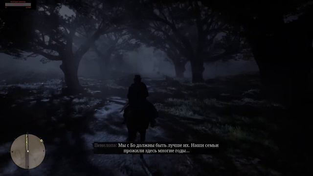 RDR 2. Не забыл. смотреть онлайн