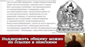 Общая практика, Манджушри 26.02