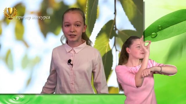 А Усачёв Матушка Природа Исполняет Юлия Поплавская С переводом на жестовый язык смотреть онлайн