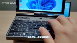 Keyboard comparison GPD Pocket 3 and P2 Max