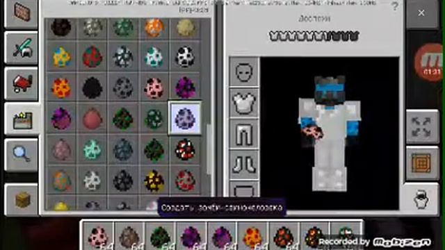 Как создать мобов из майнкрафт стори мод сезон 2 смотреть онлайн