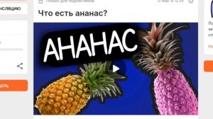 Как Выжить В Огайо? #ohio #мем #ананас