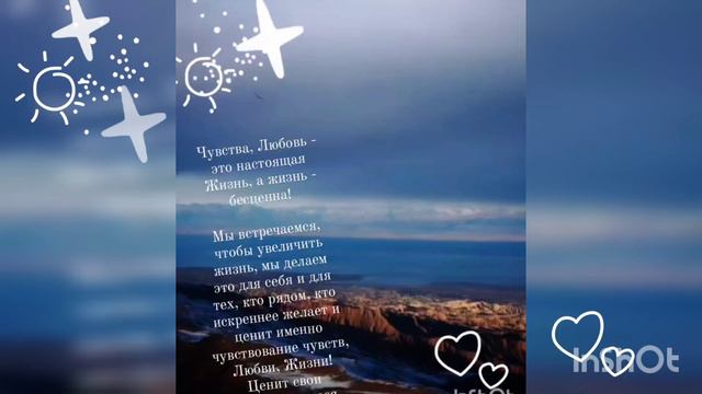 творчество