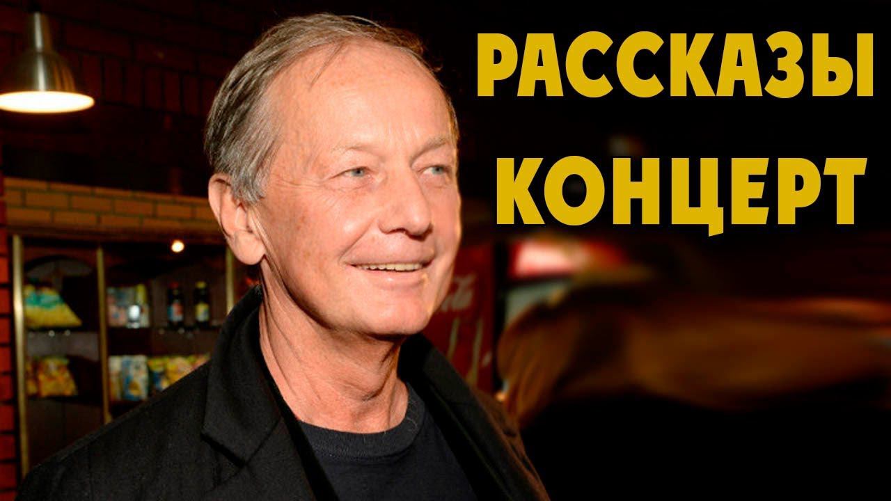 УНИКАЛЬНЫЕ РАССКАЗЫ - Михаил Задорнов | Концерт Задорнова @zadortv #юмор