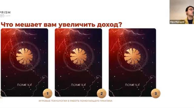 Метафорические карты для работы коуча и помогающего практика с бессознательным клиента