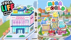ТОРГОВЫЙ ЦЕНТР в Мига Ворлд и Тока Бока! Сравнение ТЦ Miga World VS Toca Life World