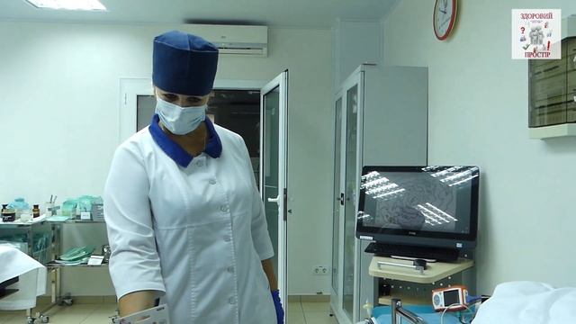 Медицинский центр 