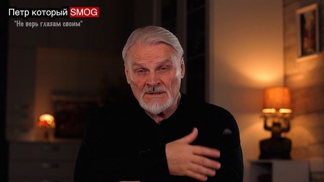 Не верь глазам своим!  Эта история не оставит никого равнодушным. смотреть онлайн