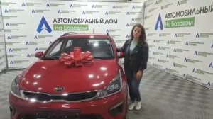 Автомобильный дом на Базовом отзыв довольного покупателя о работе автосалона в Екатеринбурге.