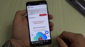 лучшая альтернатива Google Play если нет обновлений!