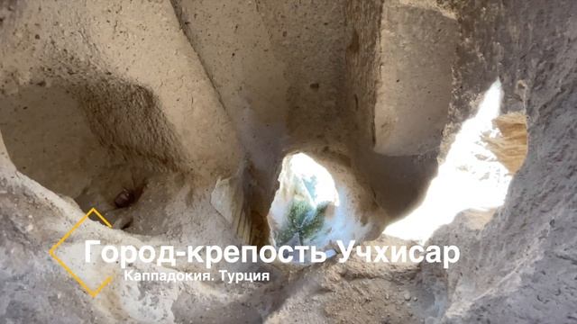 Впечатляющая Турция. Каппадокия - уникальное место на Земле.