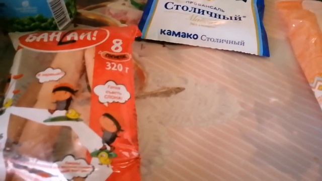 Большая закупка продуктов. Готовлю морковь по - корейски. Беларусь. смотреть онлайн
