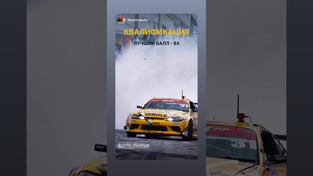 7 этап RDS GP 2022. Кубок ВТБ. Георгий Чивчян (Instagram stories от 15.10.22)