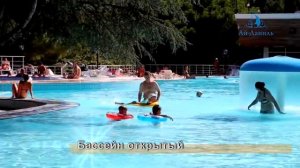 Санаторий “Ай Даниль“, Ялта Крым