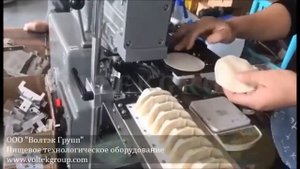 Аппарат для производства гёдза и дамплинг