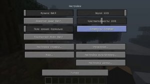 Мифы и Легенды - Minecraft: Легенда о Херобрине [1 серия] MrSavva VS Загадки