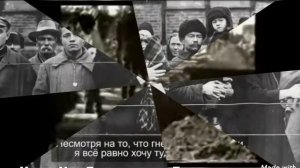 Песня немцев Поволжья.