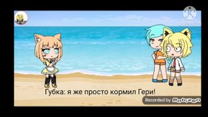 Ракцея на шипы спанч боба и сквидварда