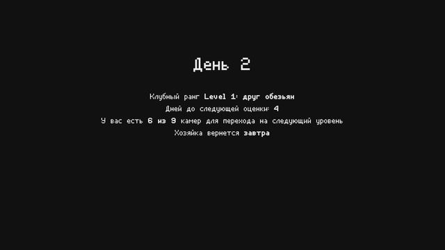 Прохождение Do not feed the monkeys #1 ⇒ ПОМНИТЕ, НЕ КОРМИТЕ ОБЕЗЬЯН ► OniX_PlaY смотреть онлайн