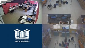 СП Домодедово. Демонстрационный экзамен "Сервис на воздушном транспорте"