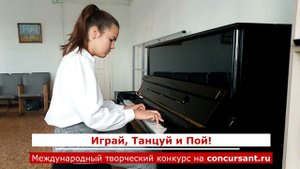 П.Чайковский «Жаворонок»/ Заика Анастасия | ИГРАЙ, ТАНЦУЙ И ПОЙ!