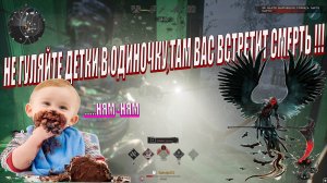 Разваливаем игроков по одиночке !!! Evil Dead  The Game