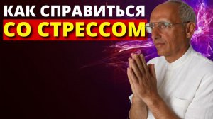 Как избавиться от тревожности и беспокойства (часть 1)