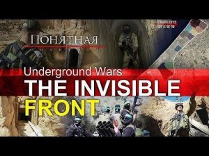 Will the Israeli army be able to drive out Hamas from its underground tunnels?