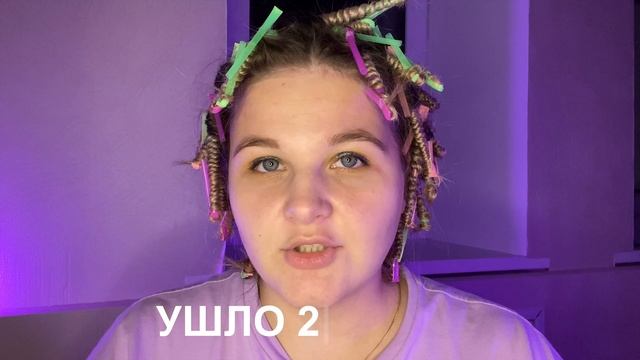 НОВЫЙ ГОД И АФРОКУДРИ БЕЗ ПЛОЙКИ НА 48 ЧАСОВ| ЛАЙФХАК ИЗ TikTok | ОБЪЁМНЫЕ КУДРИ смотреть онлайн