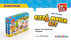 Масса для лепки Joy Doh, набор PIZZA MAKER SET - ПИЦЦЕРИЯ