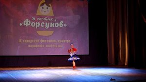 Форсуны 2019. До-ми-соль. "Я на печке молотила"