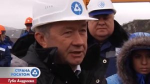 Страна РОСАТОМ. Реабилитация губы Андреева