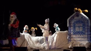 Новогоднее театрализованное представление студии кукольного театра "МАСК"  - "Школа снеговиков"