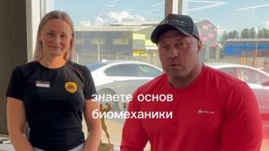 Как найти работу тренером, будучи еще студентом