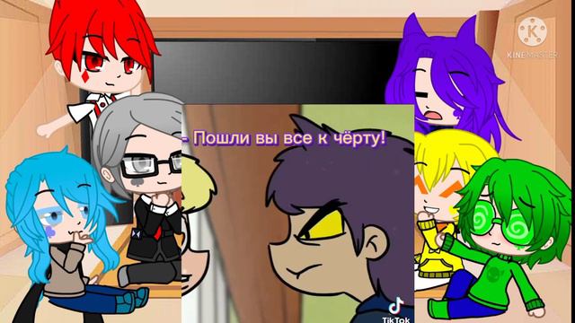 Реакцыя 13 карт на т/и 4 часть смотреть онлайн