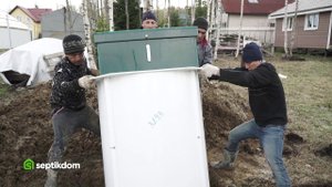 Монтаж септика Евробион для загородного дома в Ленинградской области - Септикдом