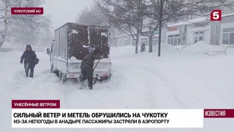 Когда в России нормализуется погода в декабре–январе