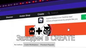 Как создать Рубашку / Shirt за 10 робуксов в Roblox Туториал