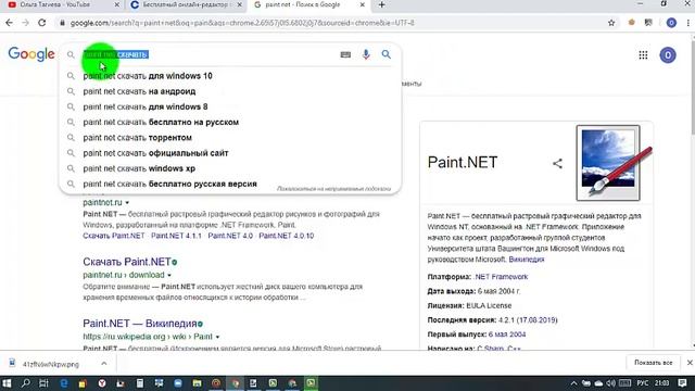 Урок 2. Оформляем шапку канала YouTube смотреть онлайн