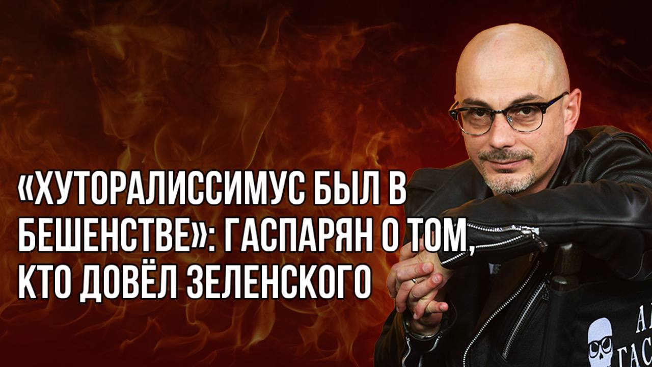 Нужно ли увеличивать призывной возраст для иностранцев, которые получили гражданство РФ - Гаспарян