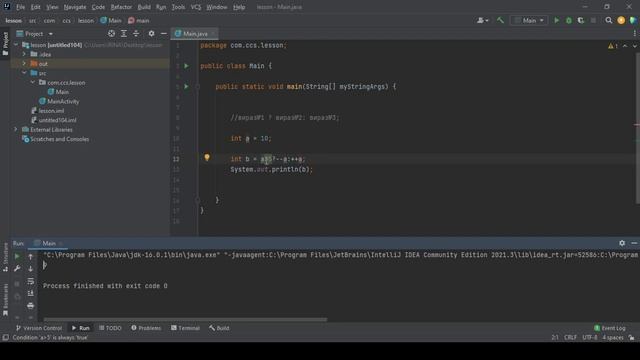 Java курс. Урок №7 Тернарний оператор смотреть онлайн