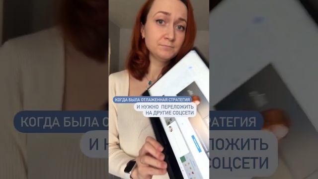 Не так все страшно!♥️⠀Навыки контент маркетинга работают в любой соцсети абсолютно точно.