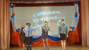 Театрализованный конферанс к Дню защитника Отечества. "Как девчонки в армию ходили"