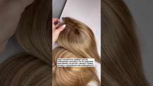 Накладки из натуральных волос на макушку мини-вариант