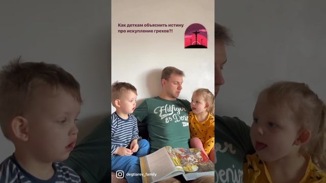 Зачем Иисус пострадал за людей?✝️