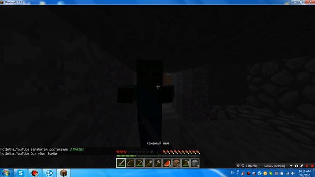 прохождение карты "Муравейник" №2 смотреть онлайн